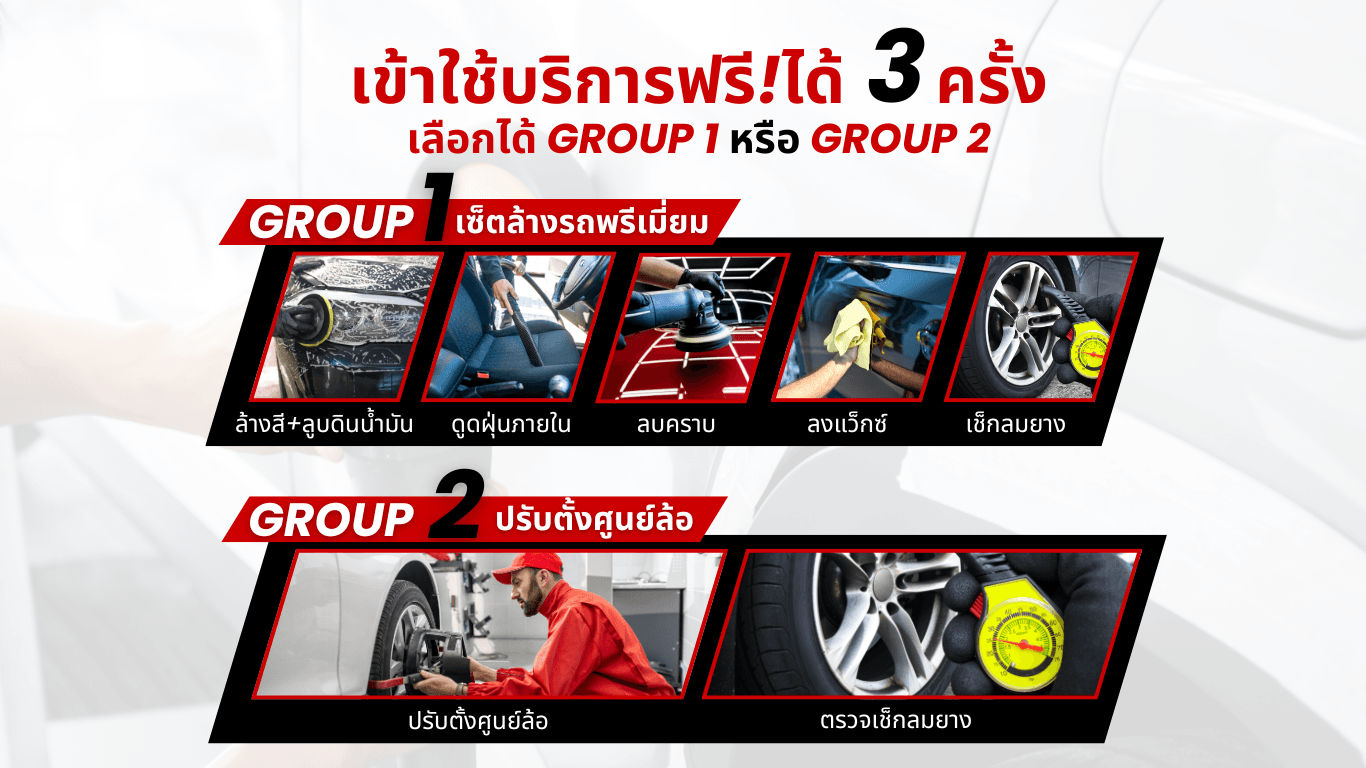 ภาพสำหรับลงเว็บ คอนเทนต์ Autec isuzu (1).png