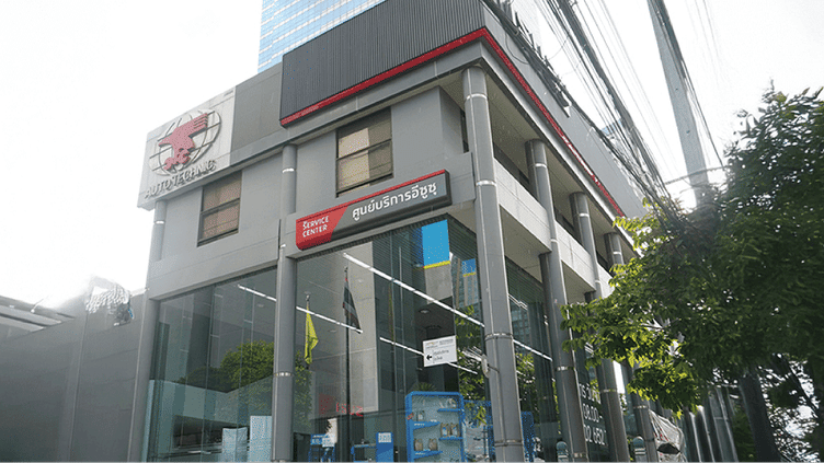 ออโต้เทคนิค สาขาเพชรบุรีตัดใหม่ (สำนักงานใหญ่)