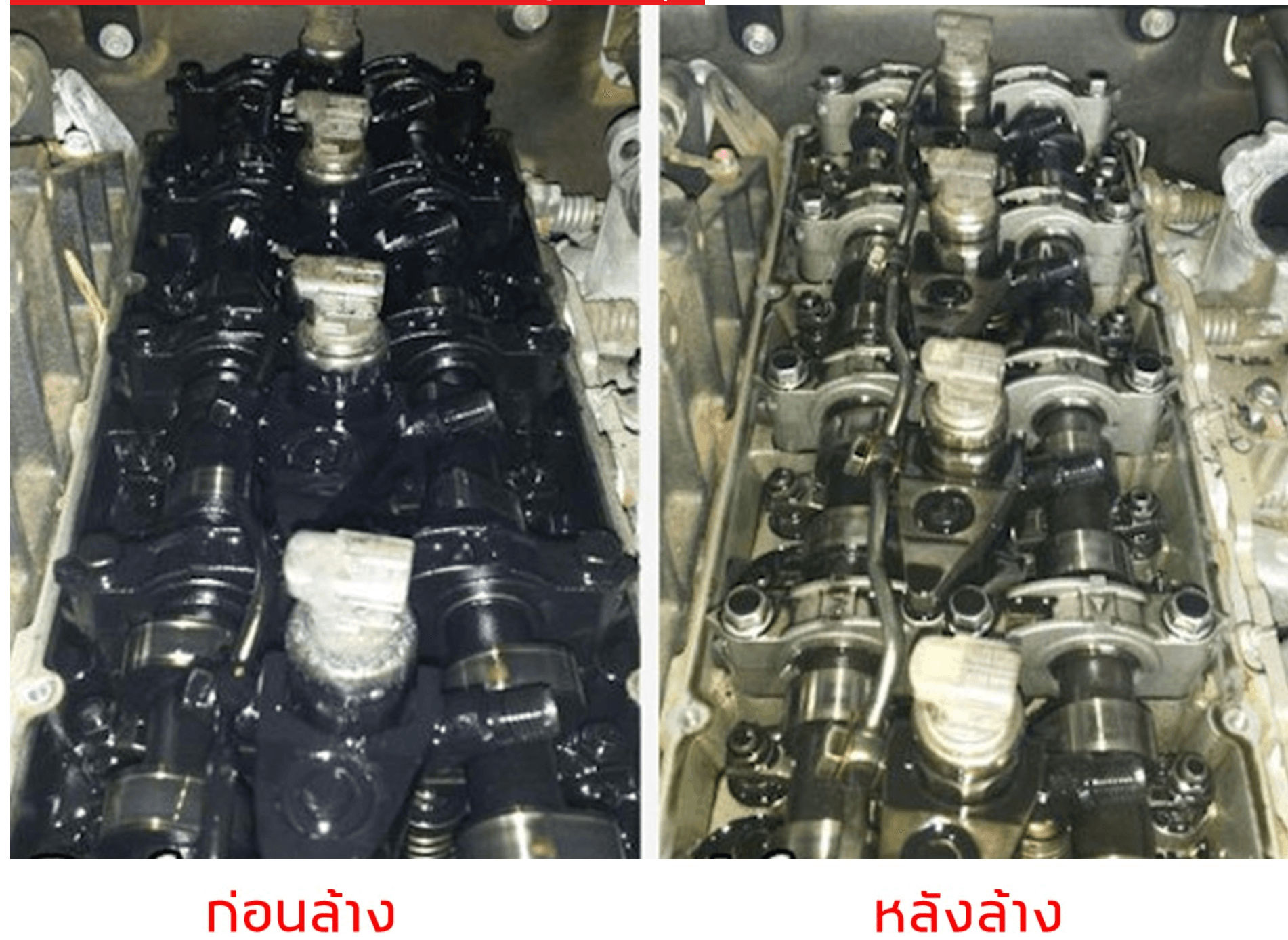 5 ประโยชน์ของการล้างภายในเครื่องยนต์ด้วย Tri-Petch Engine chemical