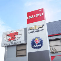 ออโต้เทคนิค สาขาเพชรบุรีตัดใหม่ (สำนักงานใหญ่)