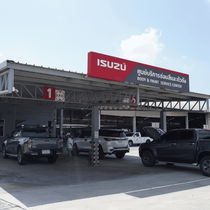 ออโต้เทคนิค สาขาปทุมธานี