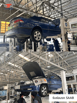 ออโต้เทคนิค สาขาเพชรบุรีตัดใหม่ (สำนักงานใหญ่)