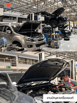 ออโต้เทคนิค สาขาเพชรบุรีตัดใหม่ (สำนักงานใหญ่)