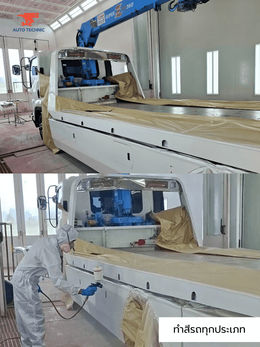 ออโต้เทคนิค สาขาปทุมธานี