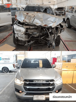 ออโต้เทคนิค สาขาปทุมธานี