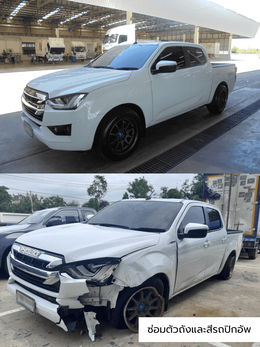 ออโต้เทคนิค สาขาบางนา กม.29