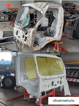 ออโต้เทคนิค สาขาบางนา กม.29