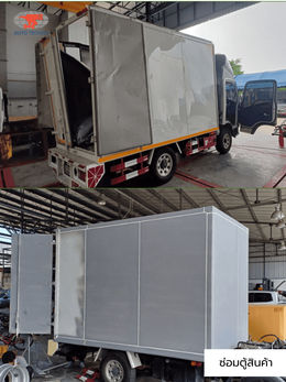 ออโต้เทคนิค สาขาบางนา กม.29