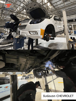 ออโต้เทคนิค สาขาบางนา กม.29