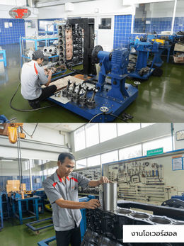 ออโต้เทคนิค สาขา บางปะกง