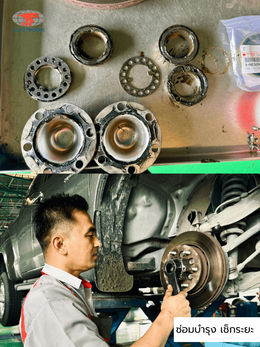 ออโต้เทคนิค สาขา บางปะกง